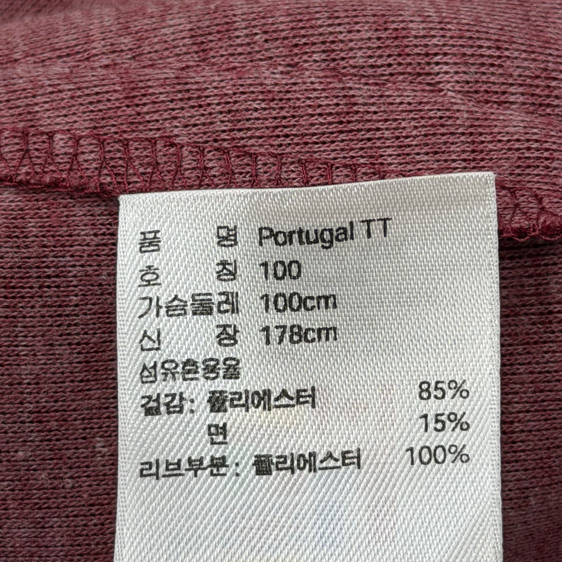 아디다스 빈티지 포르투갈 트랙탑 져지 자켓 버건디 레드 L 상품이미지7