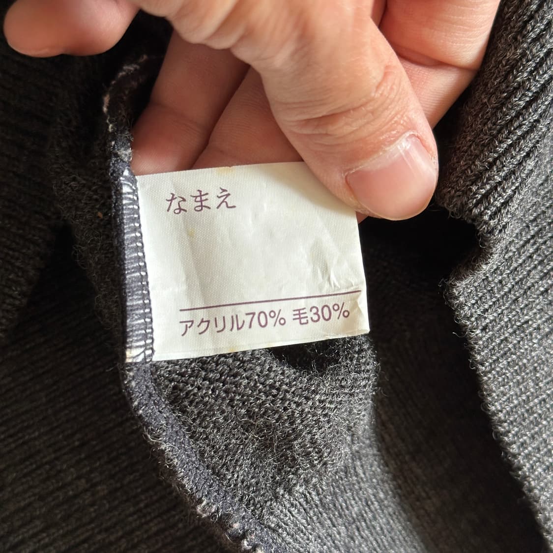 Green Mate v-neck wool knit sweater 상품이미지7