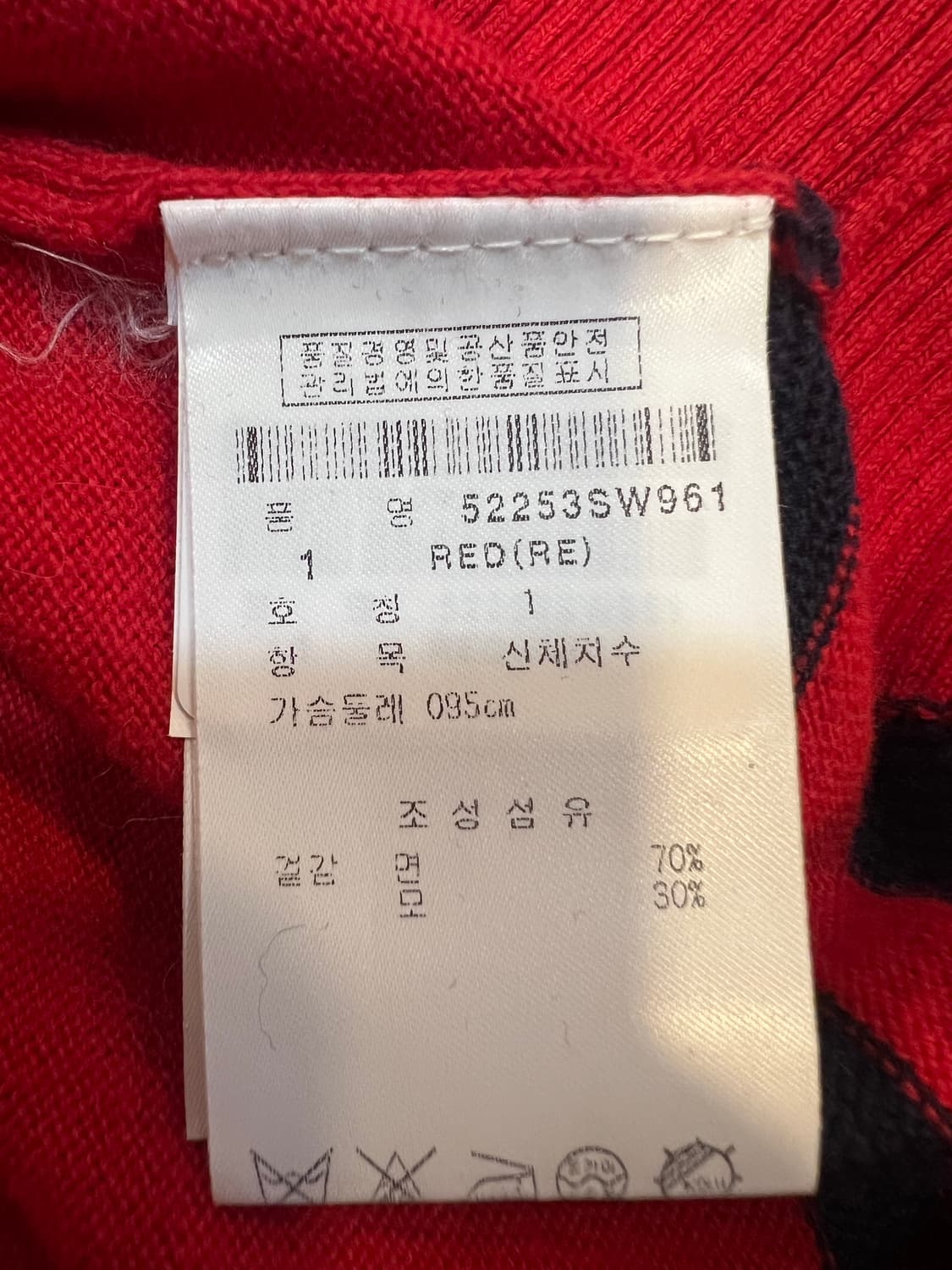 파리게이츠 여성 레드 니트조끼 레이어드조끼 상품이미지7