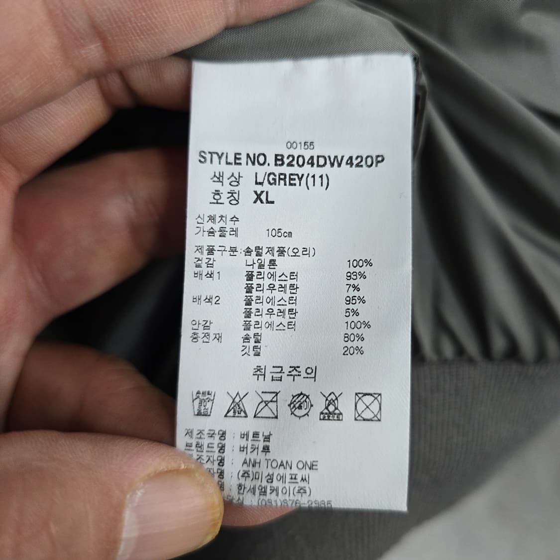 버커루(BUCKAROO) 퀼팅 패딩 자켓 XL 상품이미지7