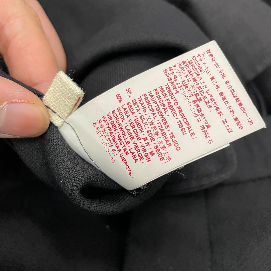 마르니 블랙 세미부츠컷 슬랙스 팬츠 바지 상품이미지8