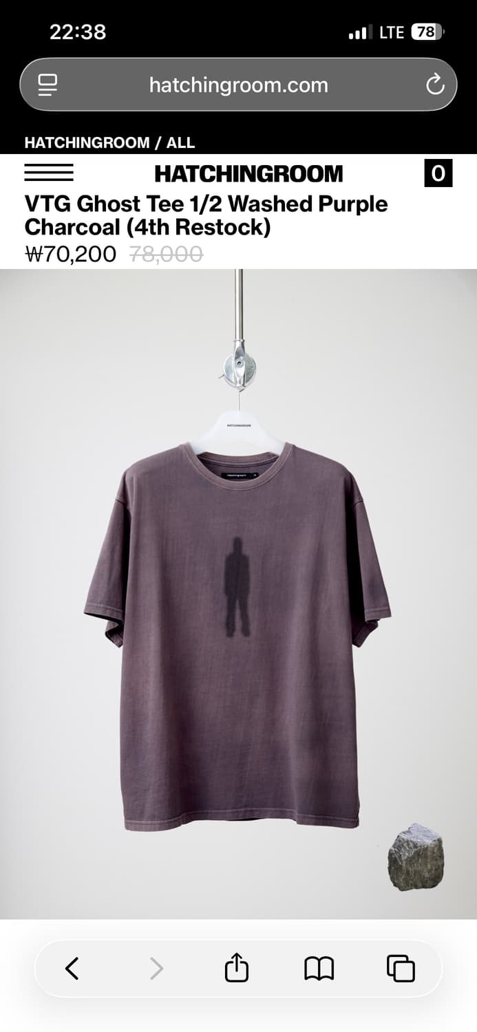 해칭룸 고스트 반팔 퍼플차콜 [2] 상품이미지1