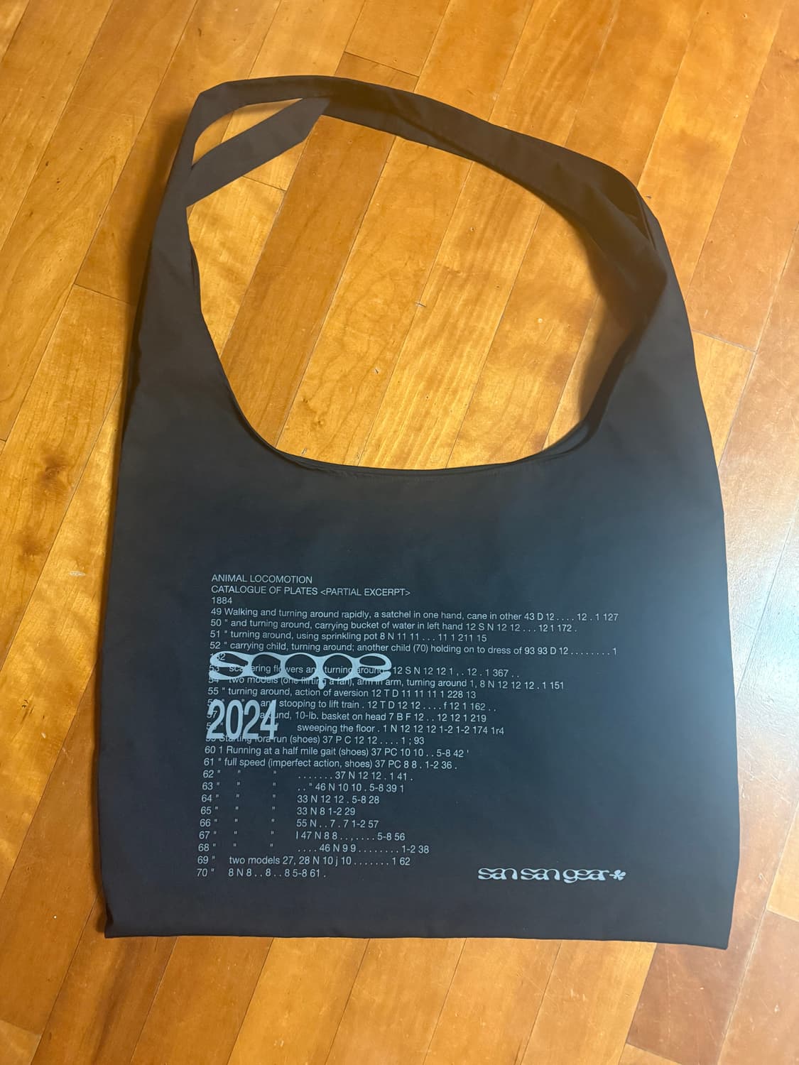 산산기어 빅 토트백 상품이미지1