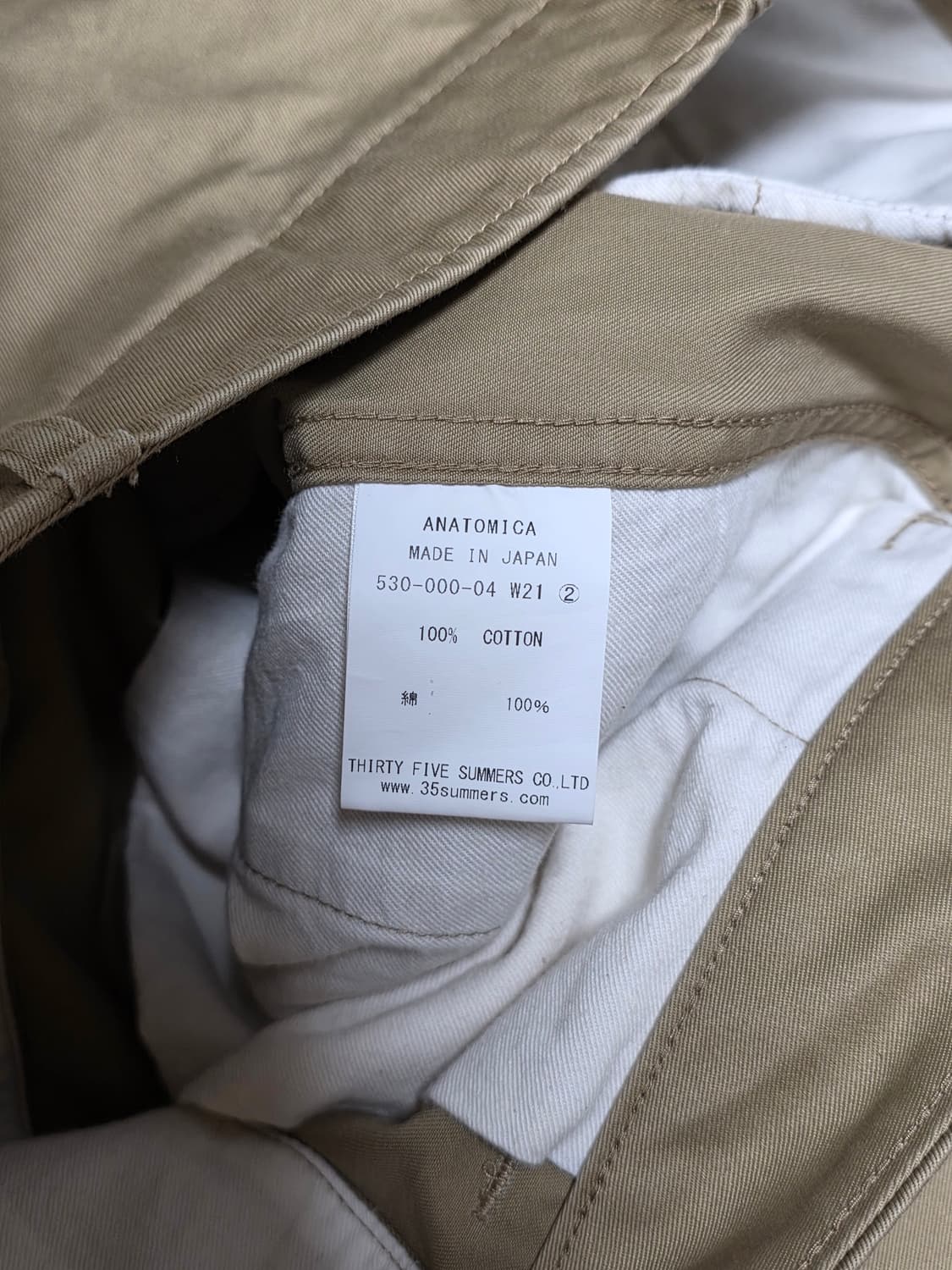 36size미실착 택포20만)아나토미카 치노2 베이지 상품이미지3