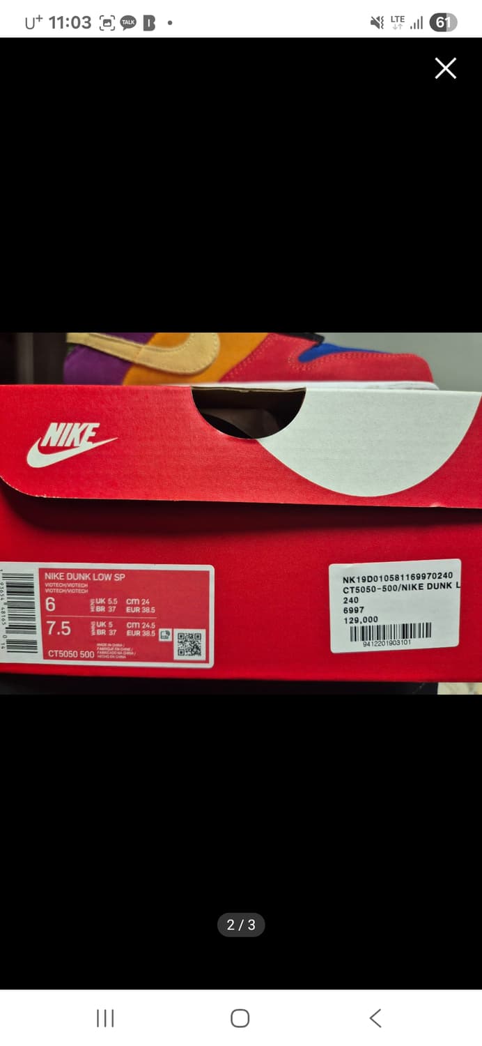 나이키 덩크로우 바이오텍 상품이미지2