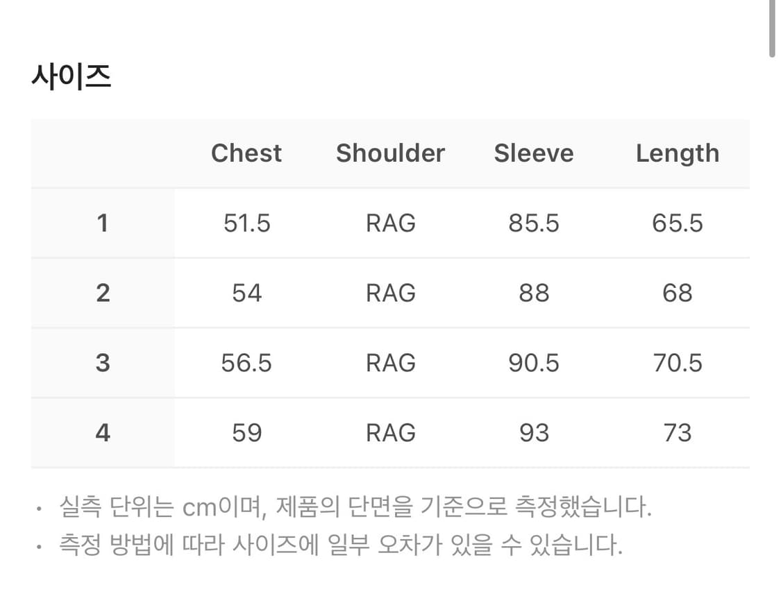 Size 4) 산산기어 리브드 롱슬리브 애쉬 핑크 (착용만 한 새상품) 상품이미지6