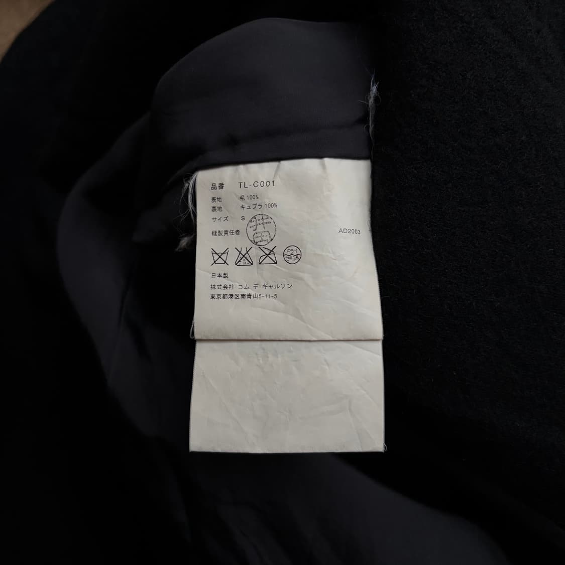 Closing Detail Distressed Wool Coat  상품이미지9