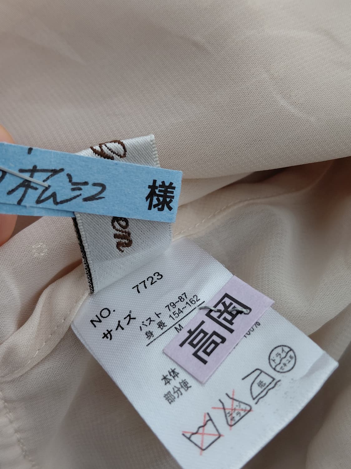 [일본빈티지] 쉬폰 볼레로 가디건 블라우스 상품이미지4