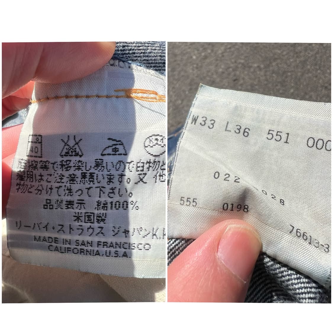 90’s 발렌시아판 리바이스 551ZXX 상품이미지10