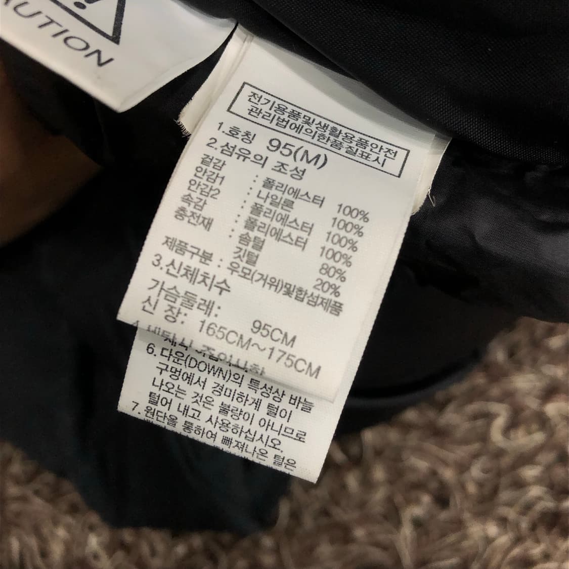노스페이스 드라이벤트 구스다운 패딩 상품이미지9