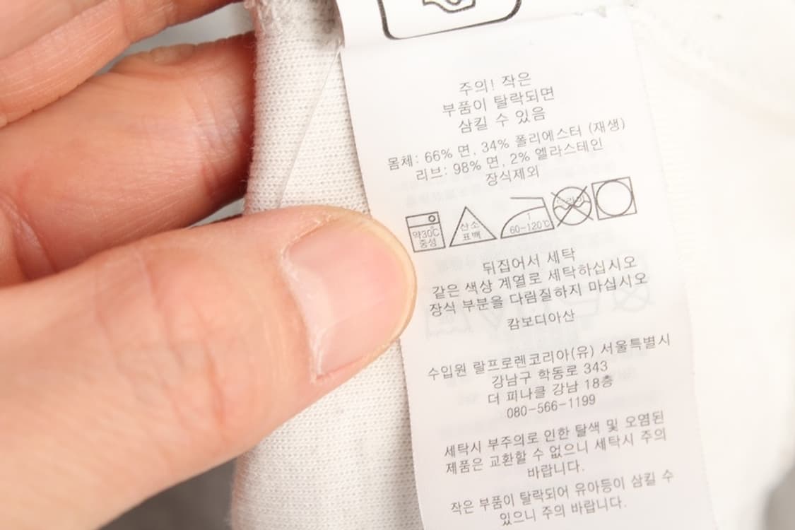 XL 폴로 맨투맨 상품이미지8