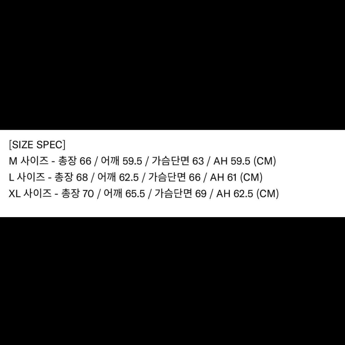 위캔더스 인세인개러지 워크자켓 상품이미지2