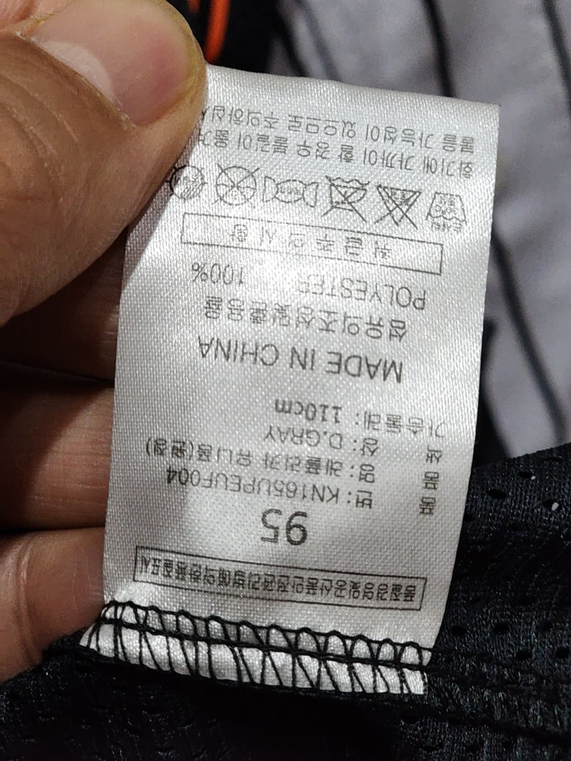 (100) 한화이글스 유니폼 반팔 노마킹 야구져지  상품이미지5