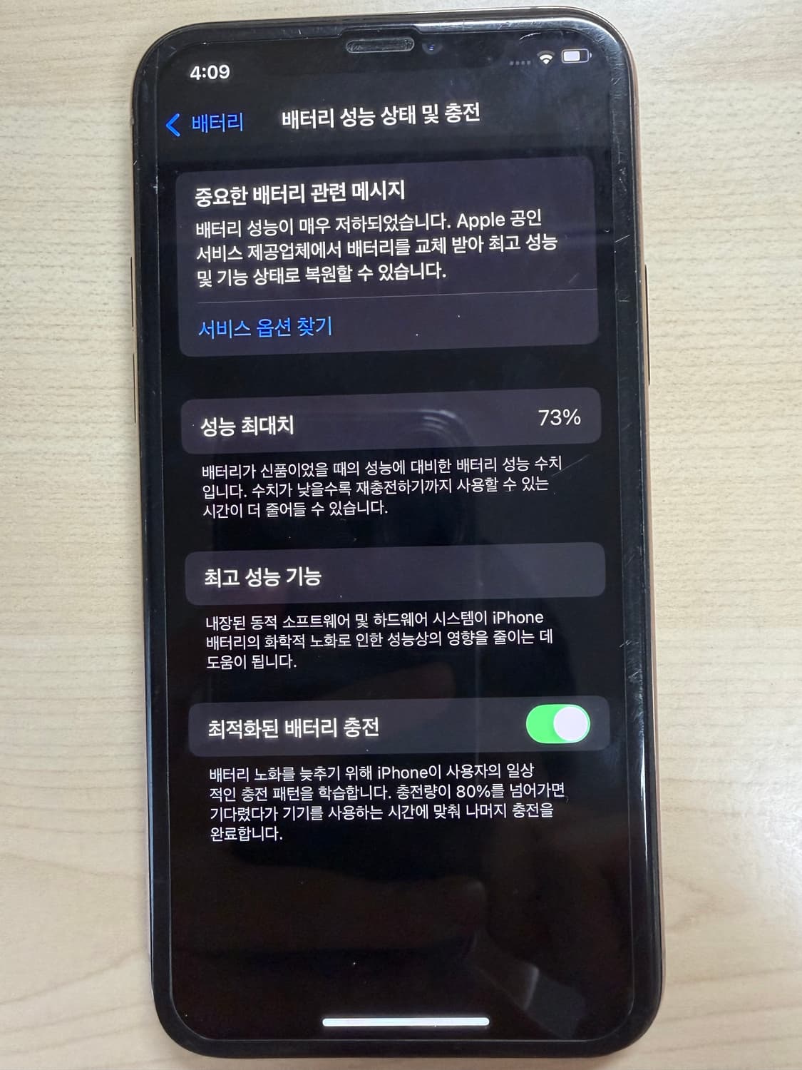 아이폰 11PRO 256GB 상품이미지1