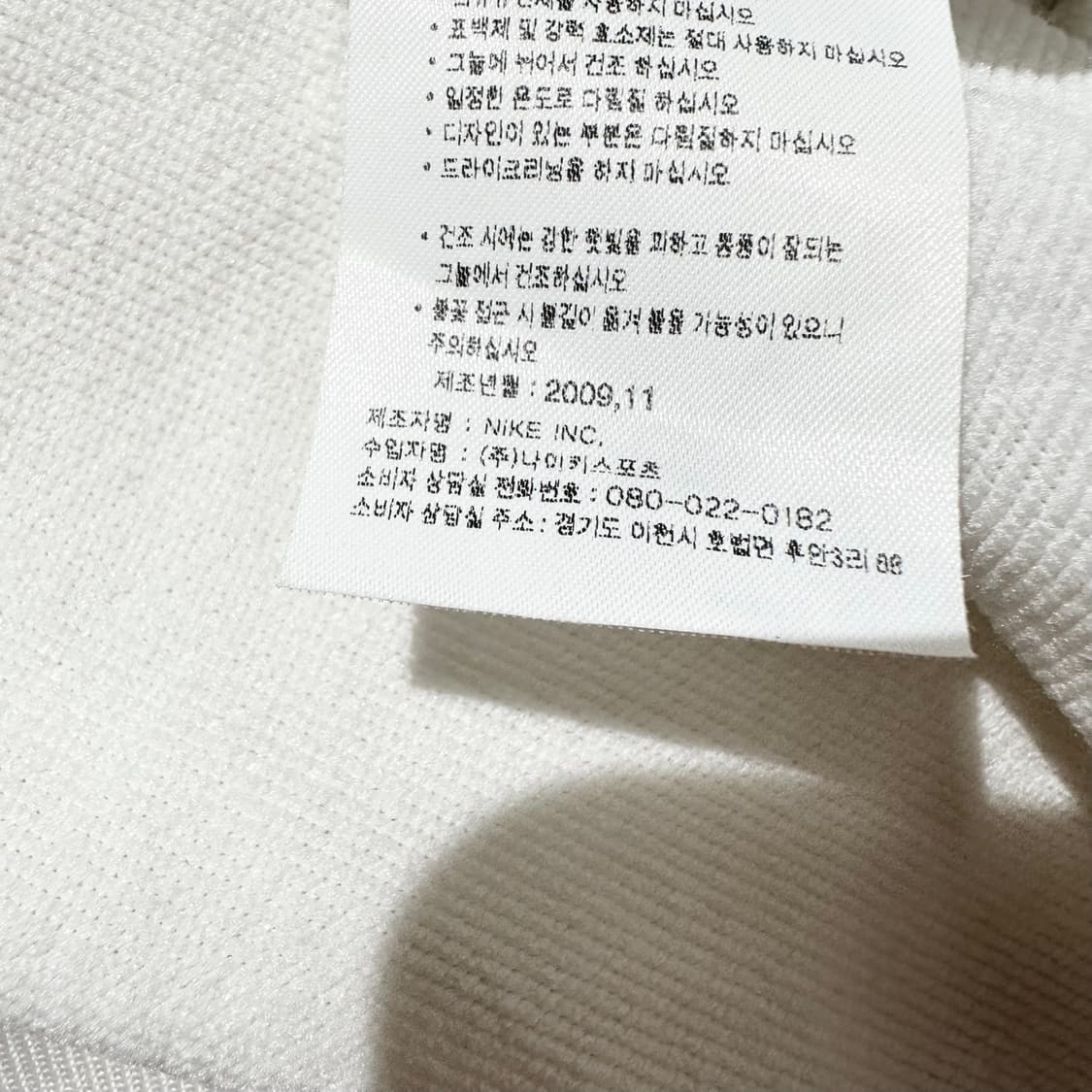 나이키 대한민국 국가대표 반팔 트랙탑 져지 자켓 상품이미지8