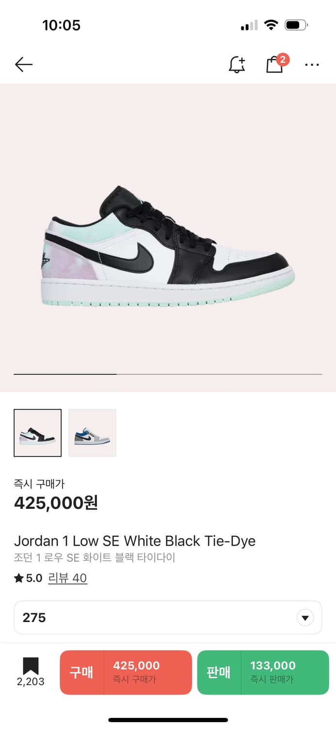 나이키 조던1 타이다이 275 상품이미지1