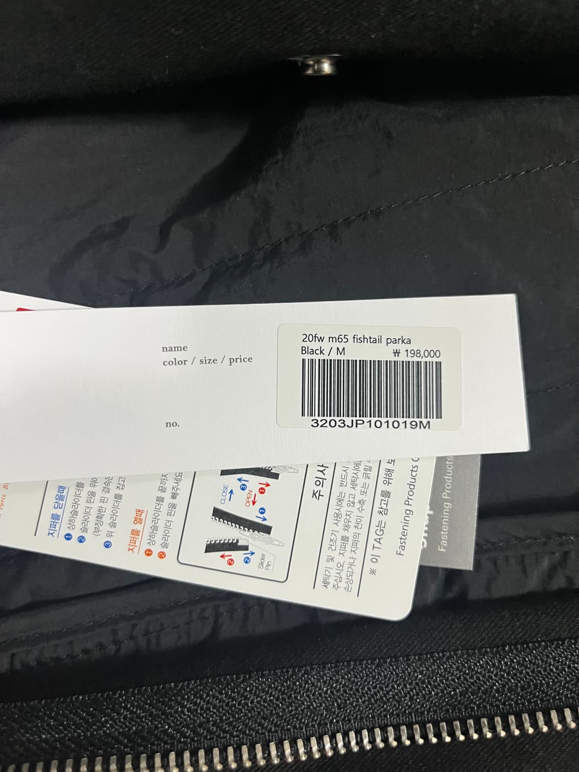 유니폼브릿지 m65 피쉬테일 상품이미지2