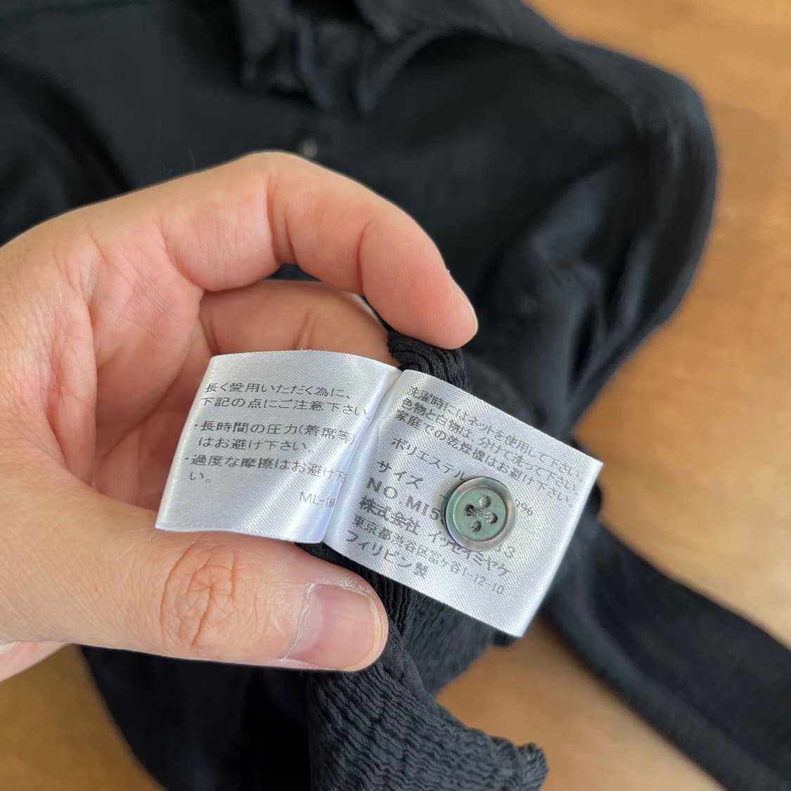 이세이미야케 미 가디건 F 상품이미지7