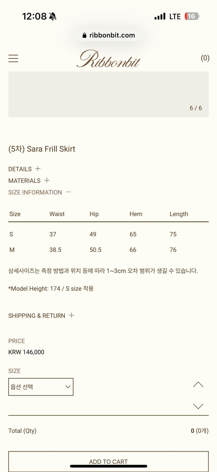 Ribbonbit sara frill skirt (M) 상품이미지6