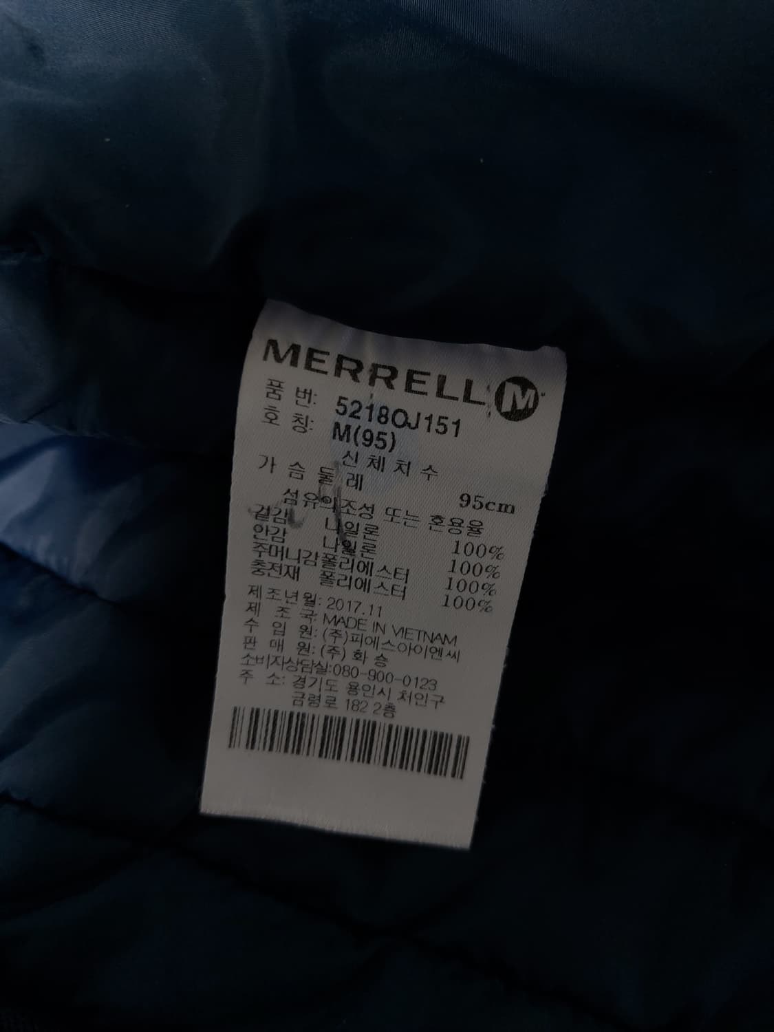 머렐 여성 퀼팅 경량 패딩자켓(M)

 상품이미지5