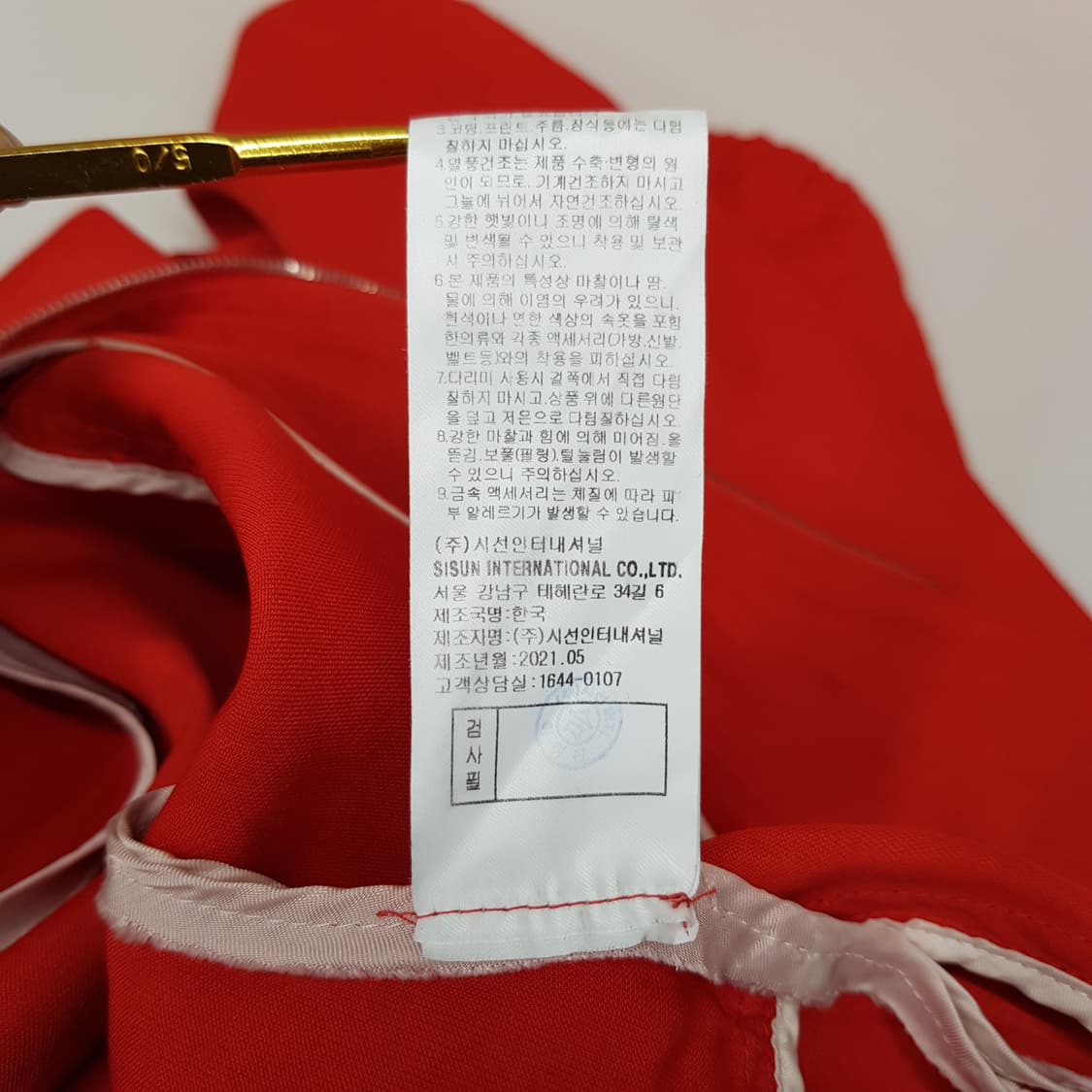 미샤 MICHAA 2021 버튼 디테일 슬리브리스 롱 원피스 상품이미지9