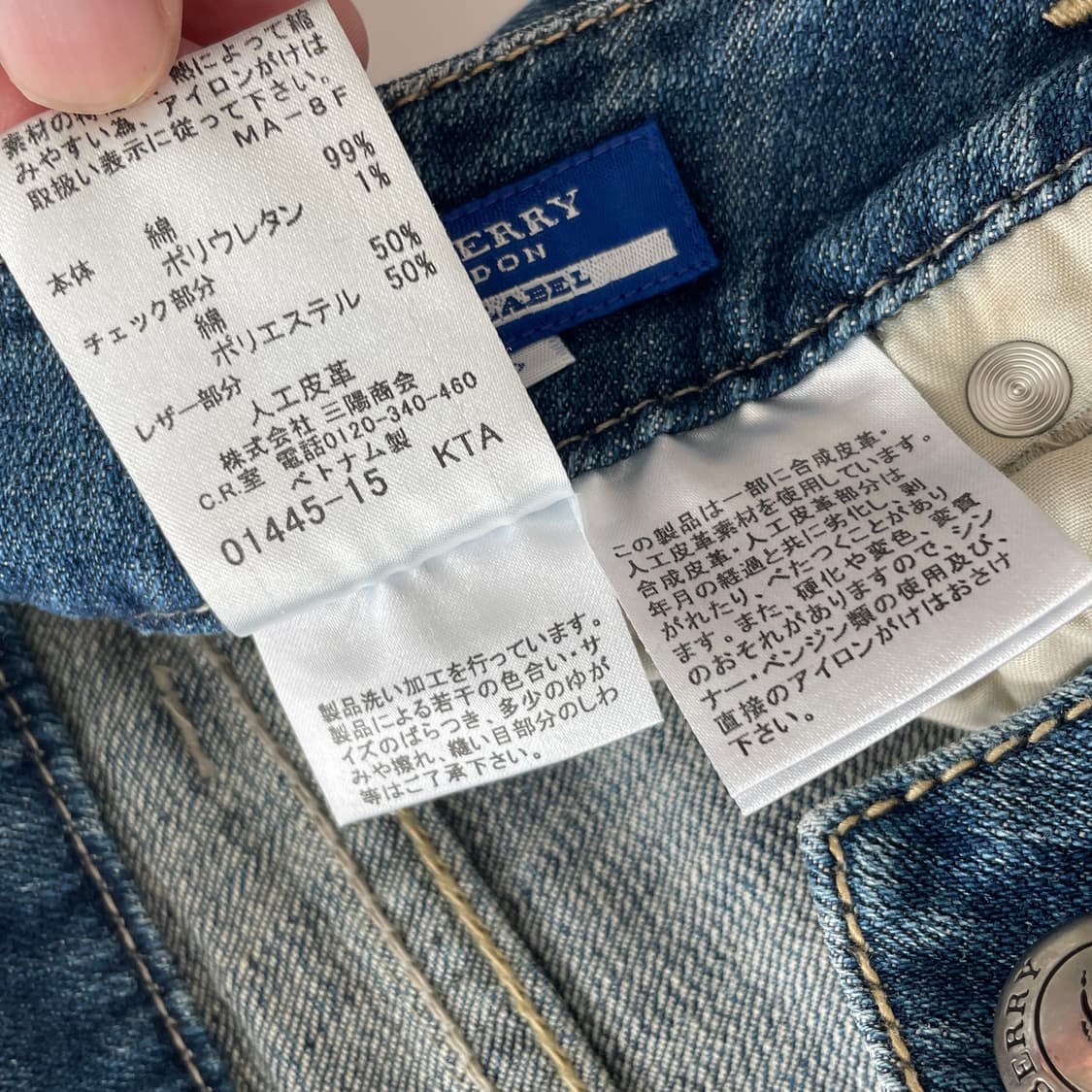 버버리 36,55 롤업 노바 체크 데님 7부 팬츠 바지 상품이미지8