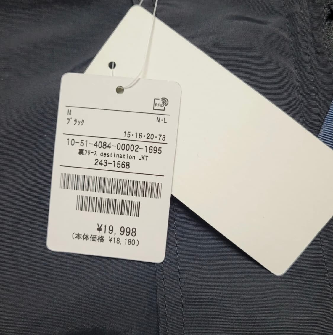 [프릭스스토어/별주모델] Foxfire 후리스 바람막이 상품이미지6