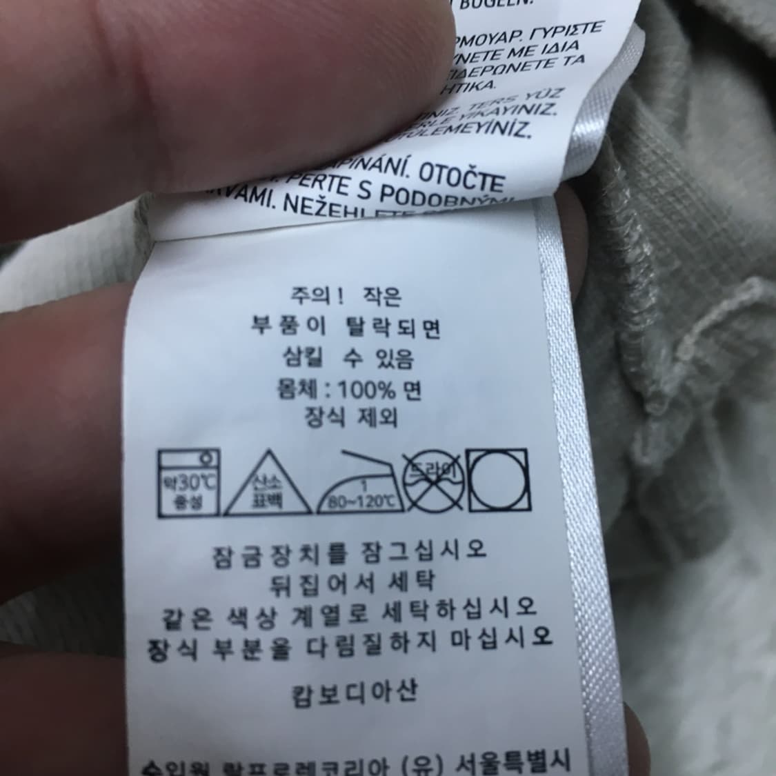 폴로 스몰포니 오트밀 하프집업 DD02 상품이미지3