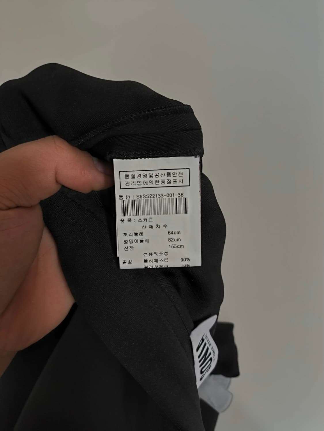 25 소니아리키엘 스커트 치마 상품이미지4