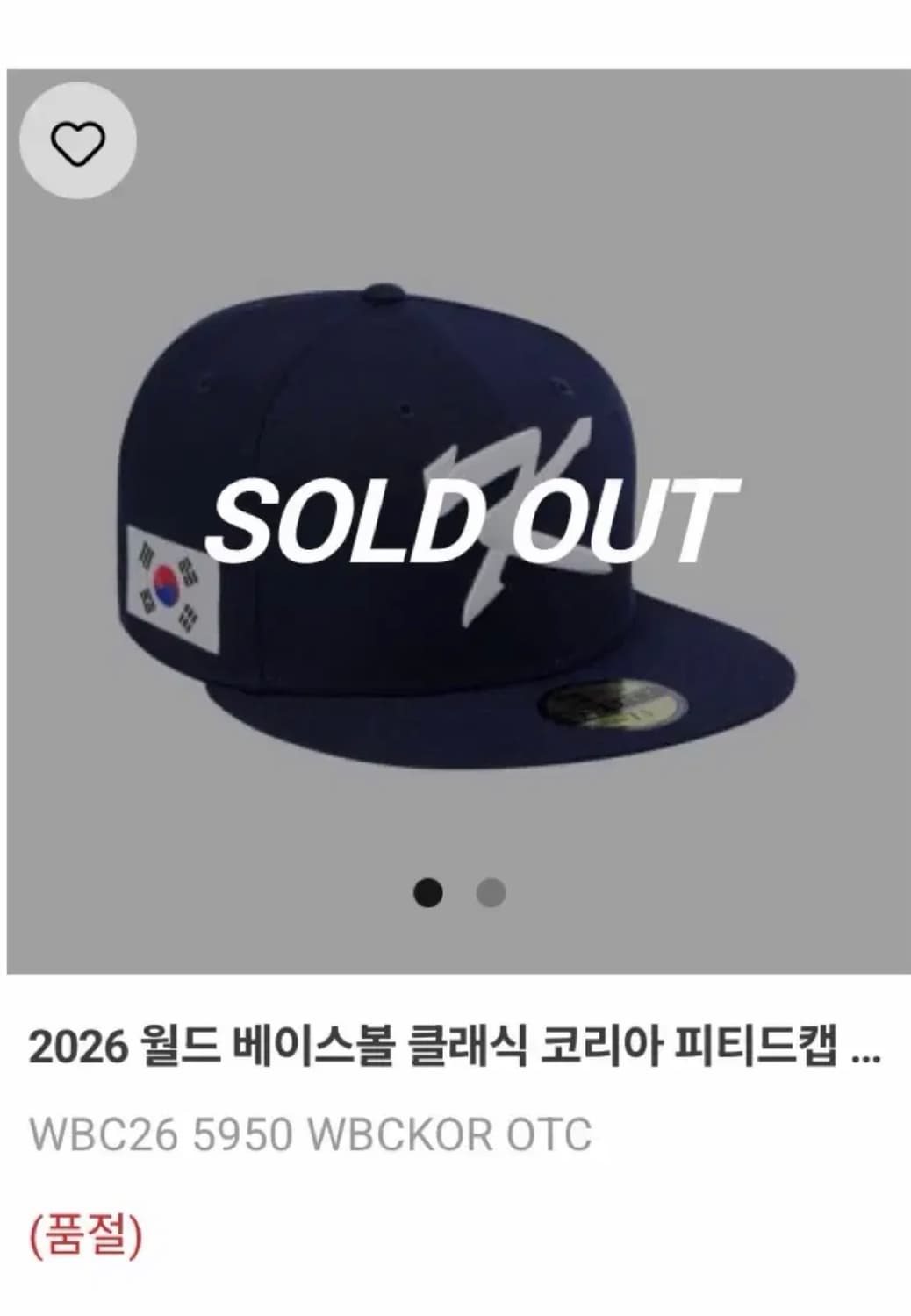 뉴에라 WBC 대한민국 야구대표팀 모자  상품이미지2