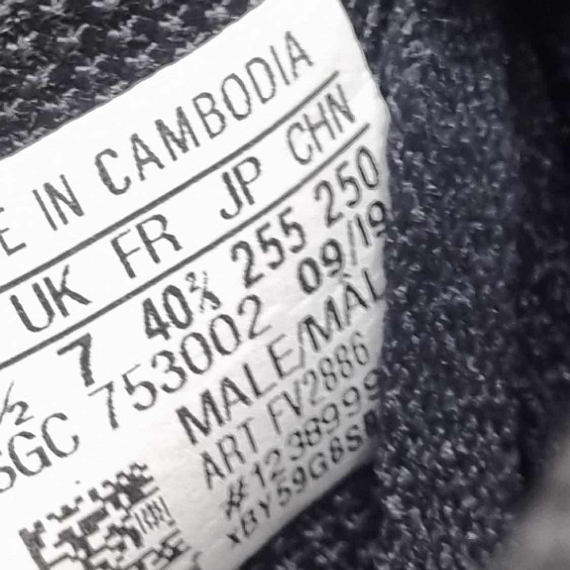 아디다스 골레토 주니어 축구화255 상품이미지6