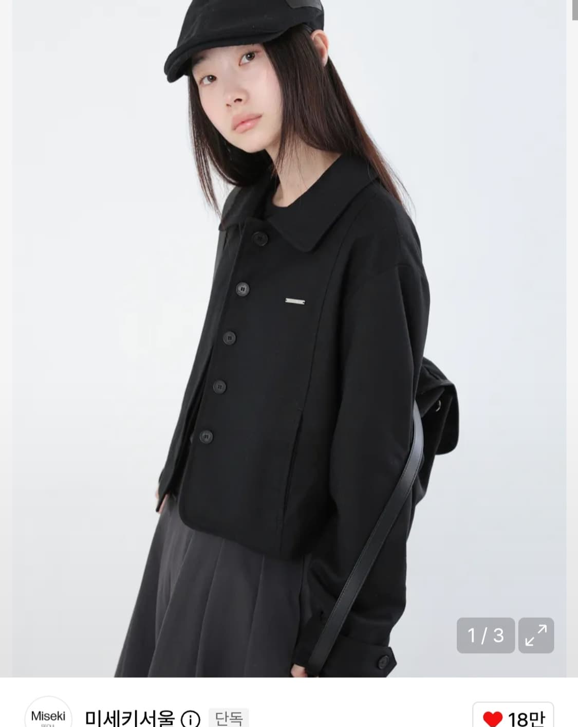 미세키서울 라운드 카라 자켓 상품이미지1