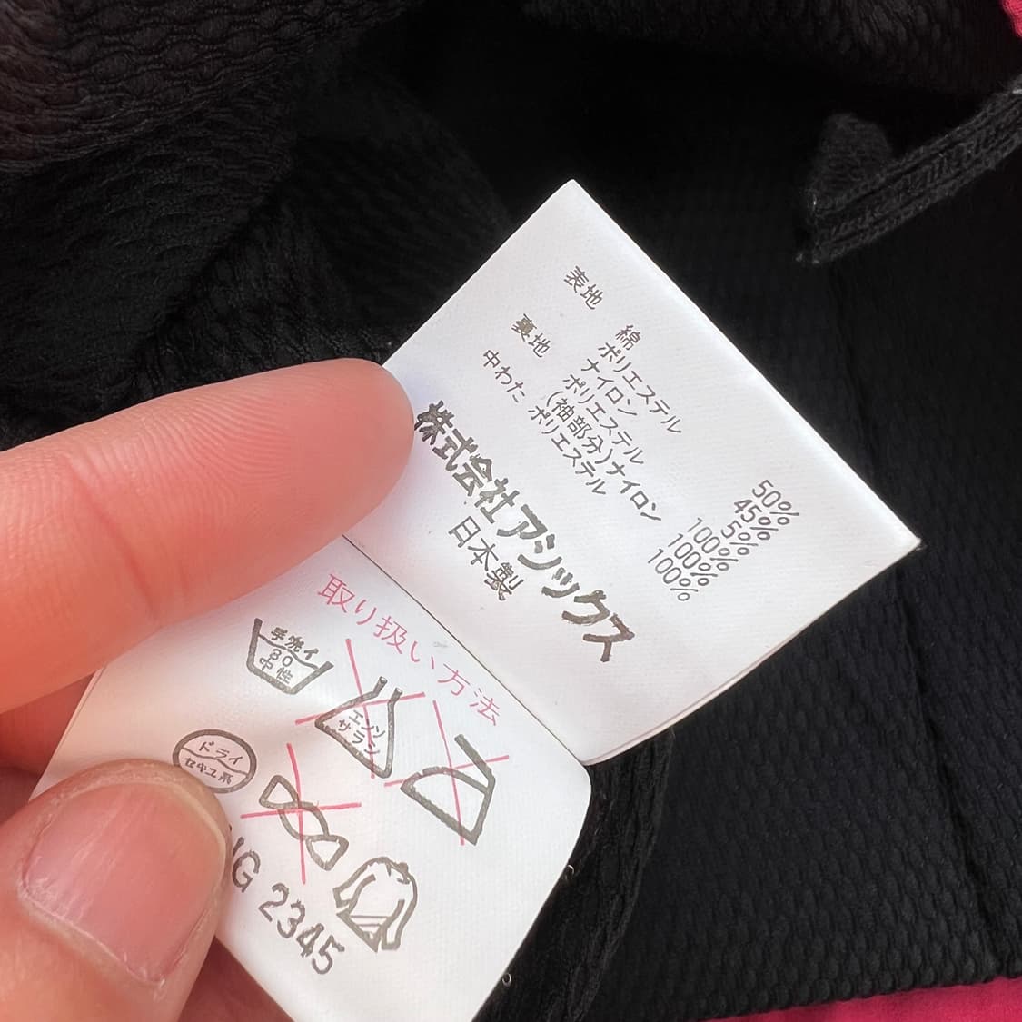 90‘s Airborn 풀오버 후드 자켓 상품이미지10