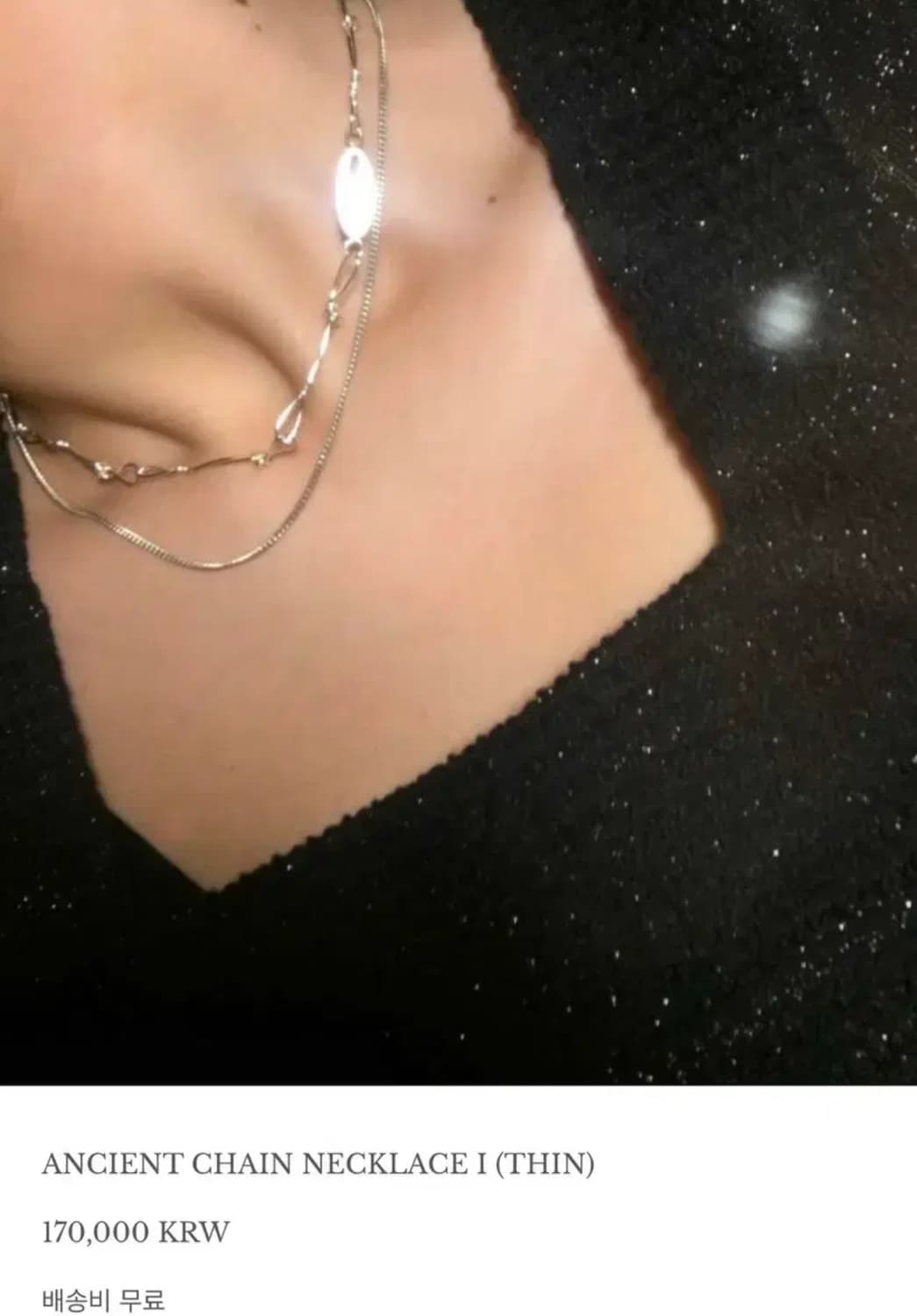 씨시어 seasheer ANCIENT CHAIN 목걸이 상품이미지2