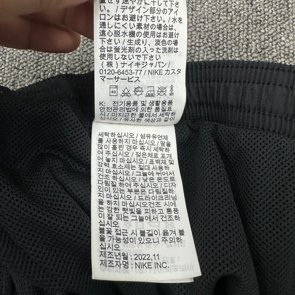 나이키 우븐 조거 팬츠 상품이미지4