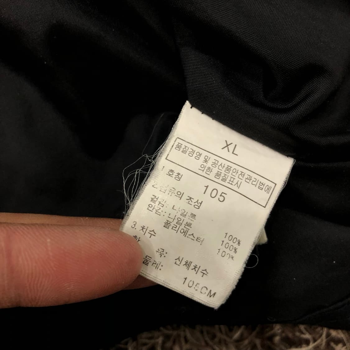 노스페이스 나일론 후드 바람막이 마운틴 자켓 상품이미지8