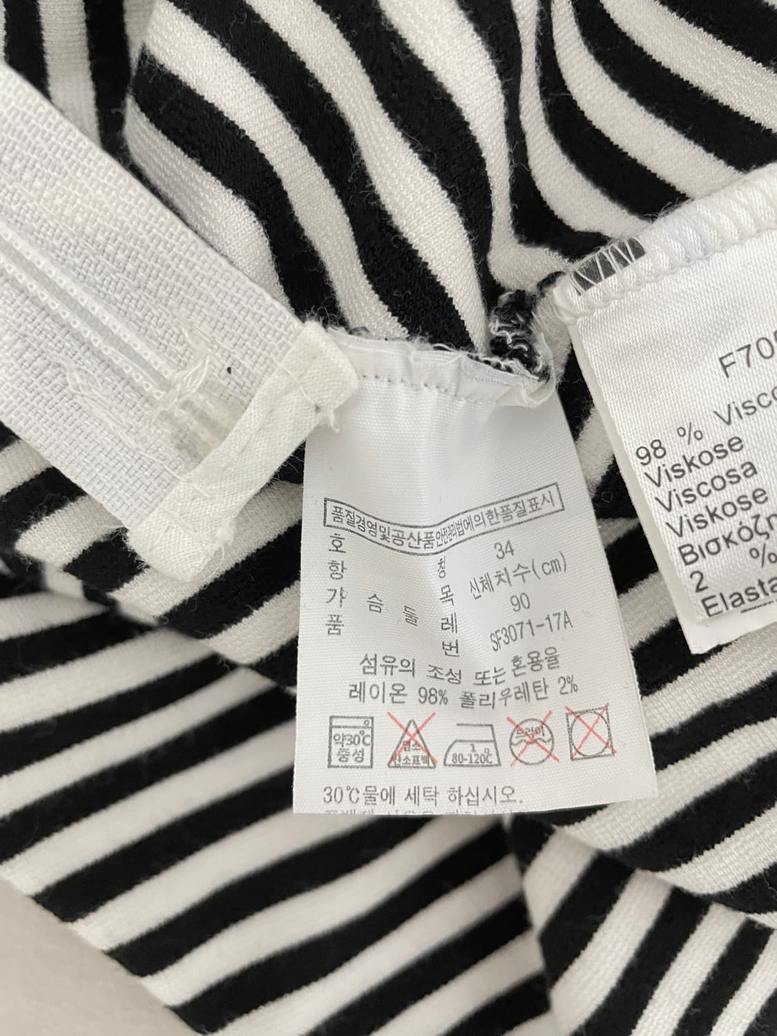 라코스테 사선 스트라이프 보트넥 티셔츠 상품이미지6