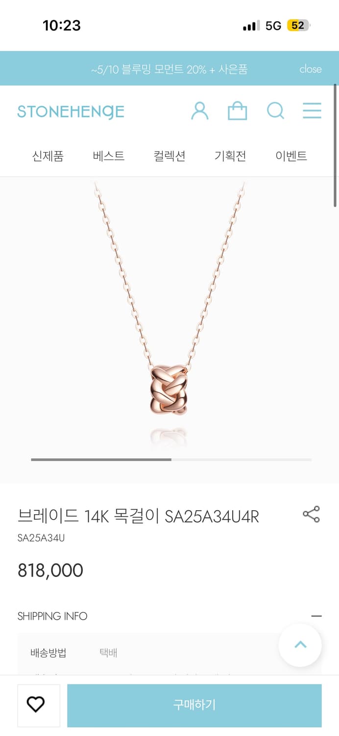스톤헨지 14k 목걸이 상품이미지2