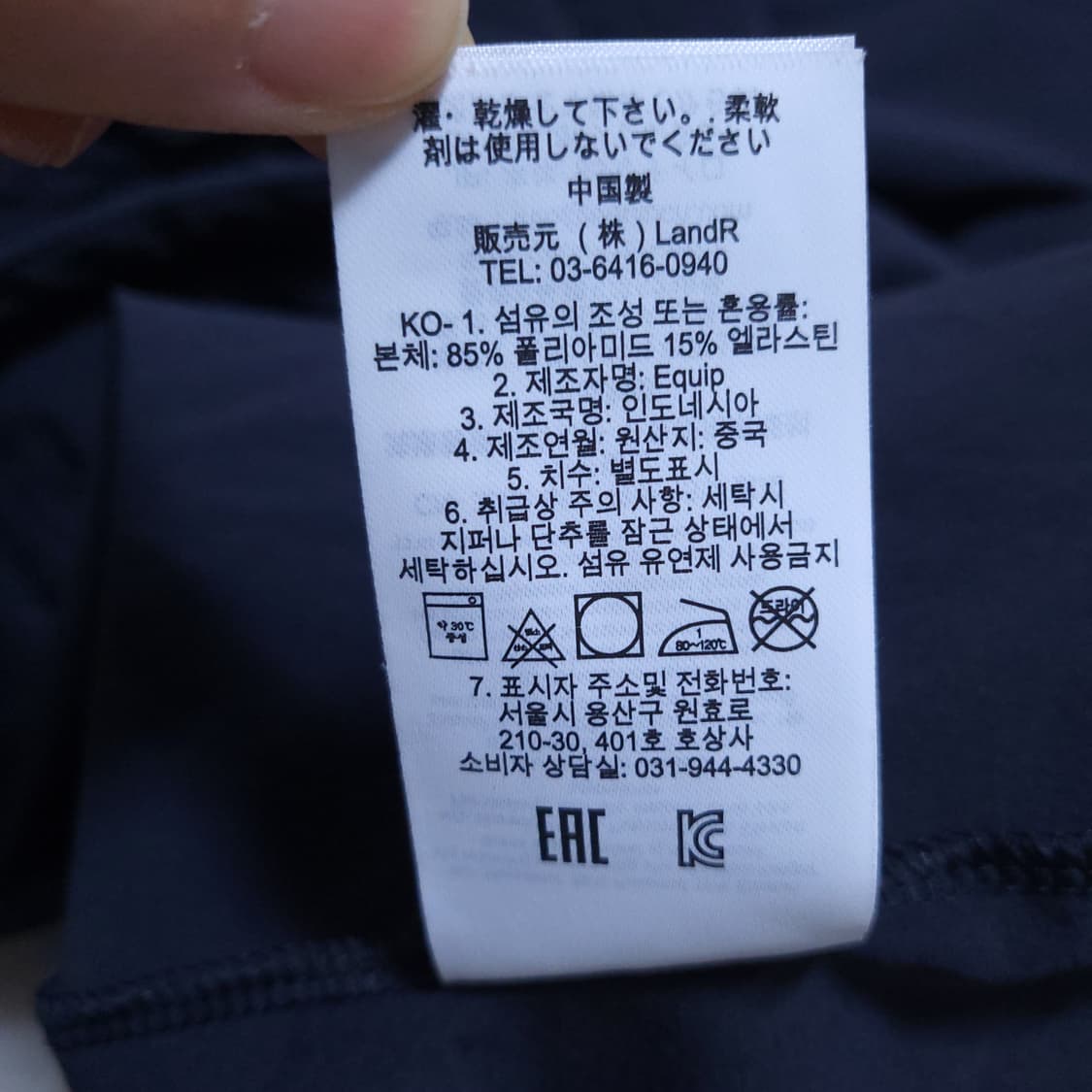 rab 보리얼리스 자켓 XL 0328 상품이미지8