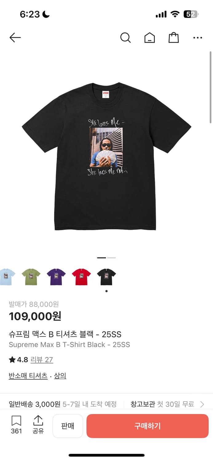 슈프림 Max B 티셔츠 블랙 xxl 상품이미지1