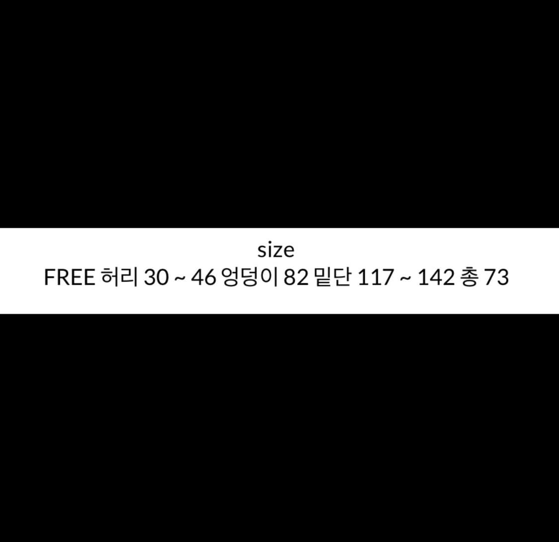 에프터먼데이 스커트 판매합니다. 상품이미지5