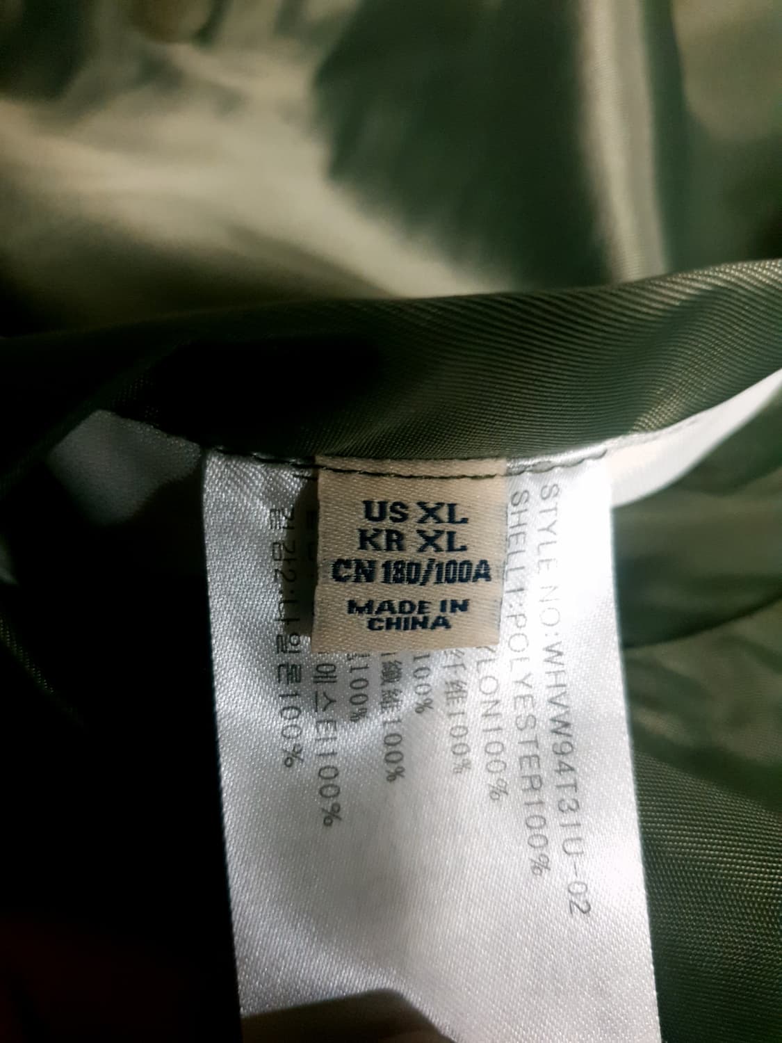 후아유 USA 리버시블 후리스 패딩 조끼 베스트 (XL) 상품이미지4