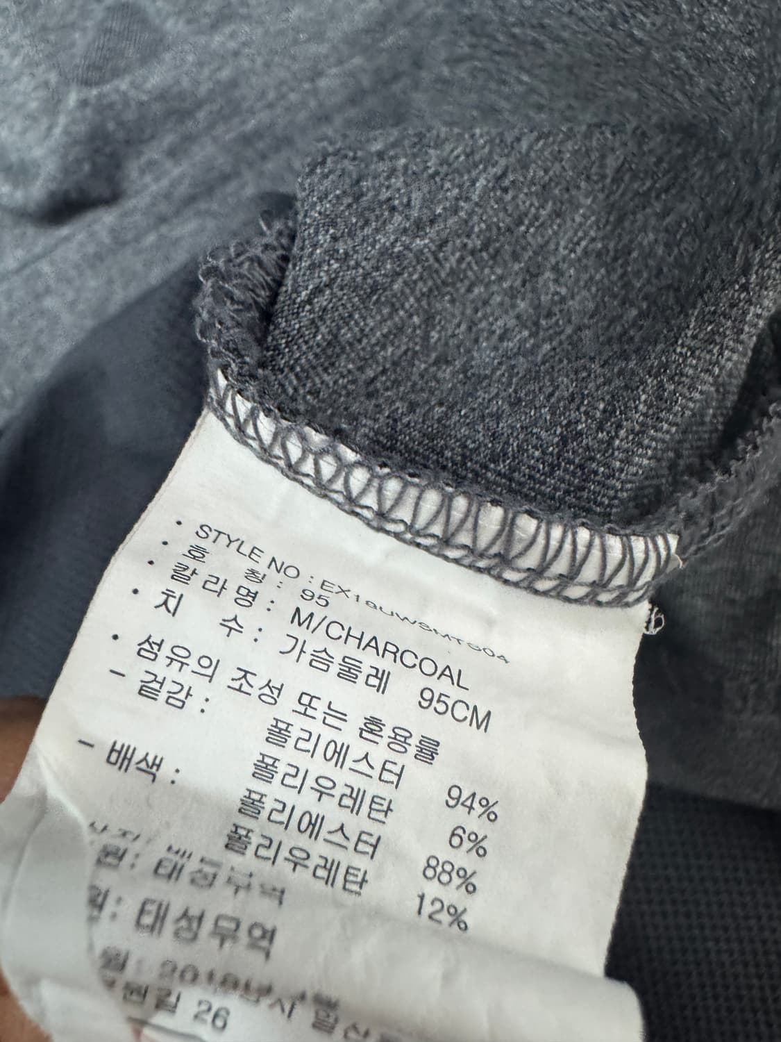 EXR 이엑스알 기능성 반팔 티셔츠 상품이미지4