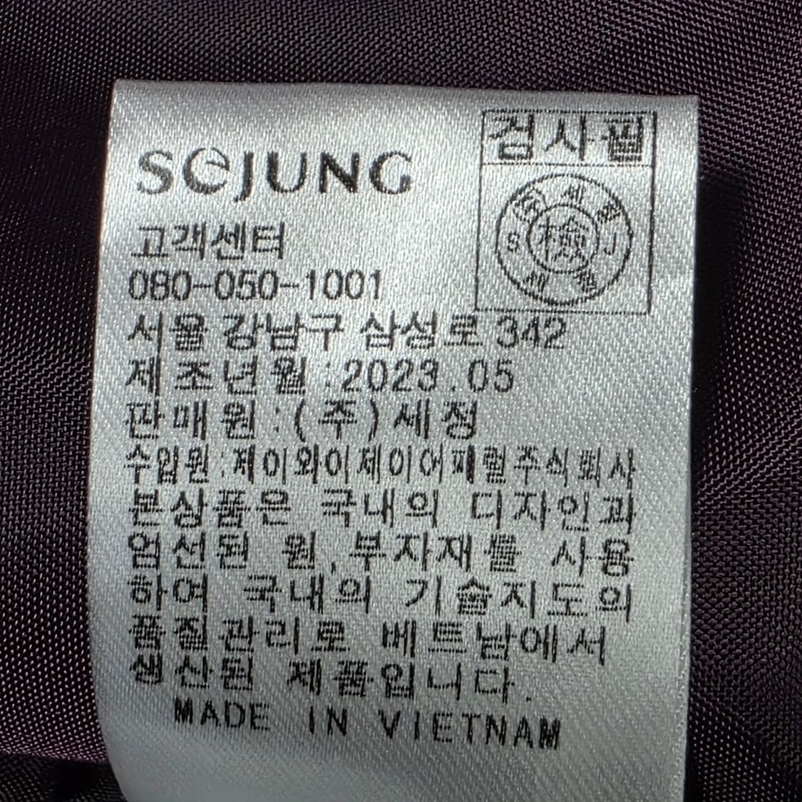 1677 VV OLIVIA 퍼플 집업 점퍼 90(55) 상품이미지9