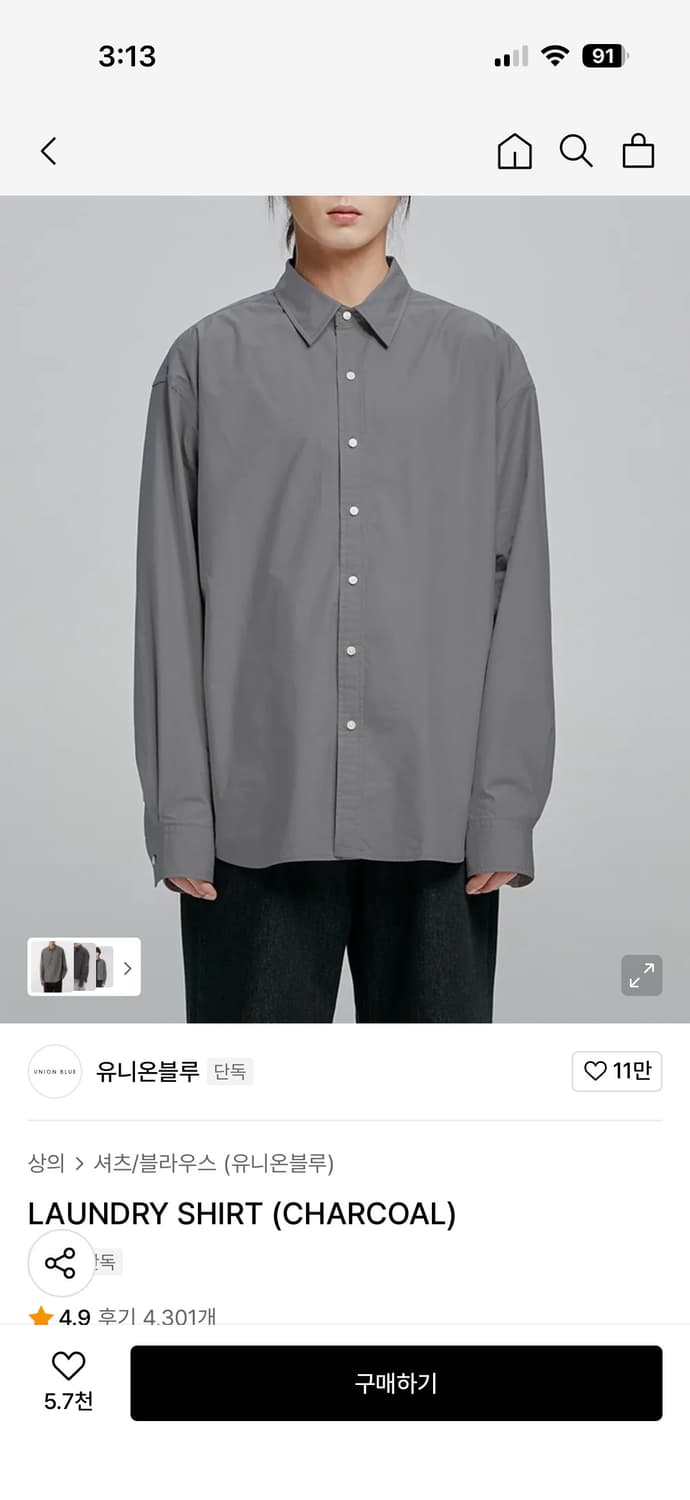 유니온블루 런드리 셔츠 L 차콜 상품이미지1