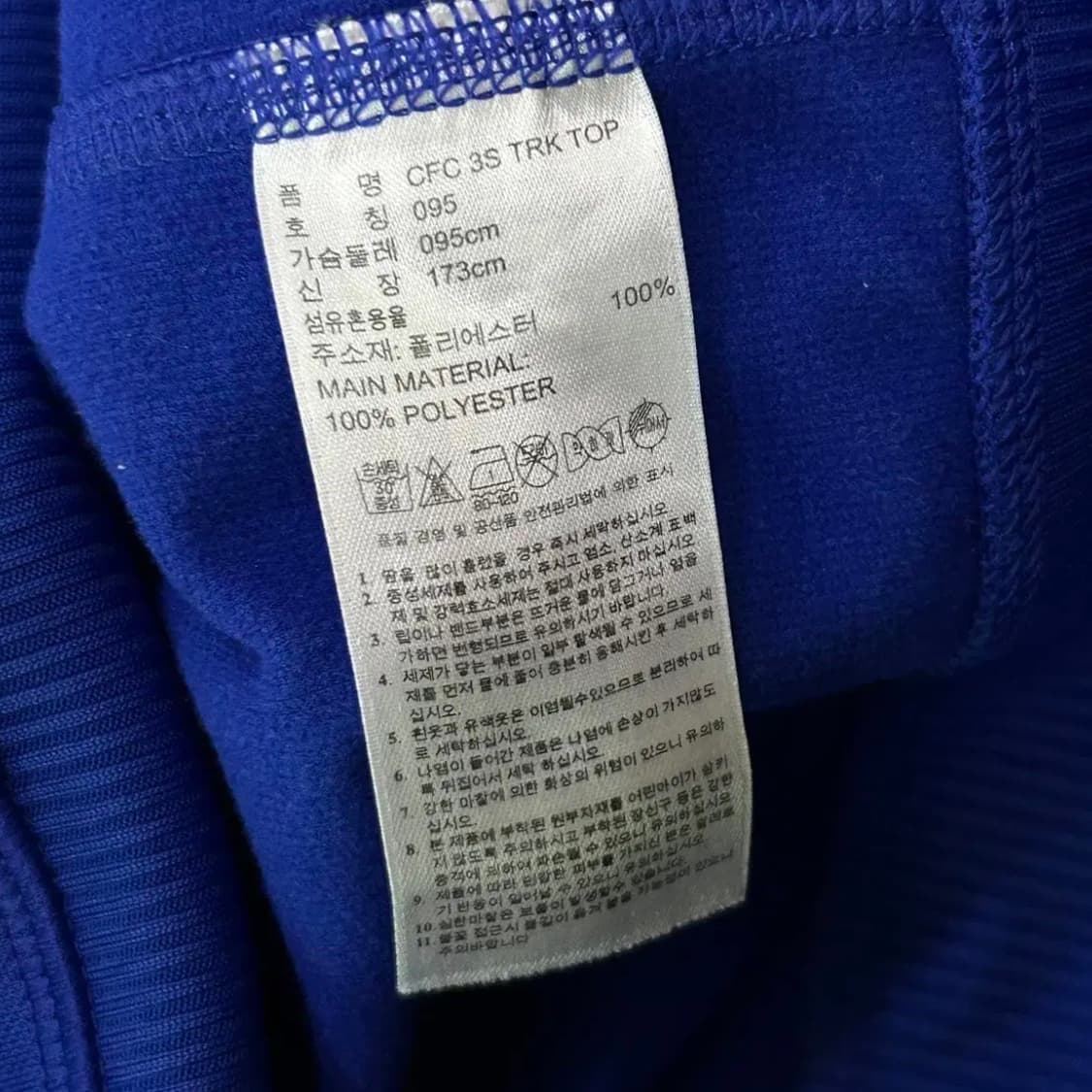 아디다스 첼시 블루 그레이 스웻삼선 져지(95) 상품이미지3