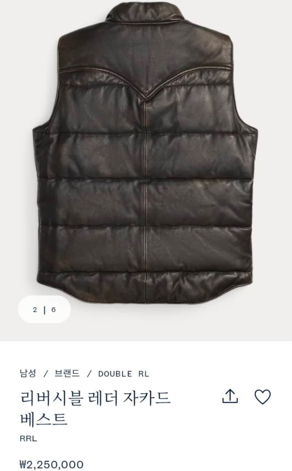 RRL 리버시블 레더 자카드 베스트 L 팔아요. 상품이미지2