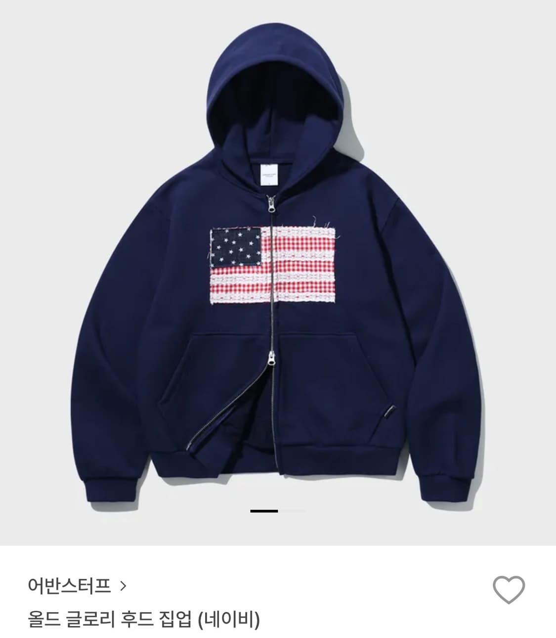 새상품) 어반스터프 후드집업 / 원가:9.9만 상품이미지1