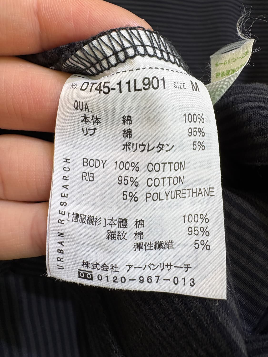 URBAN RESEARCH 반팔 티셔츠 상품이미지7