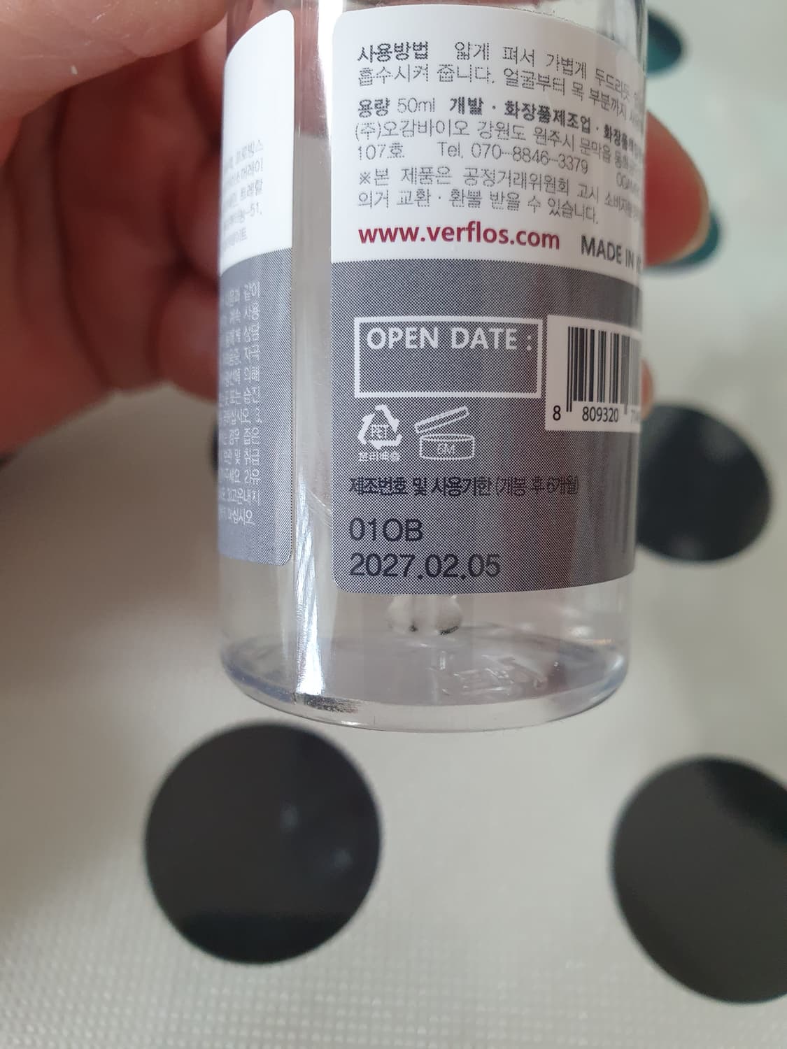 베르플로스 더 워터 앰플 + 애플 페이스 오일 상품이미지9